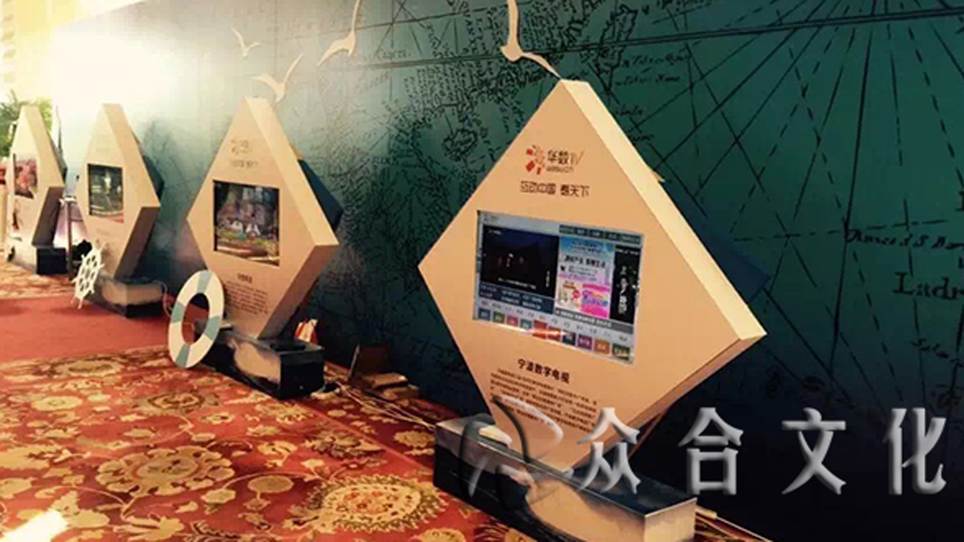 活动特装制作