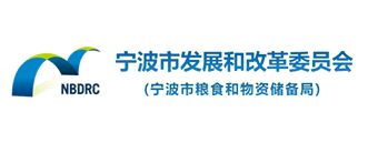 宁波市发展和改革委员会