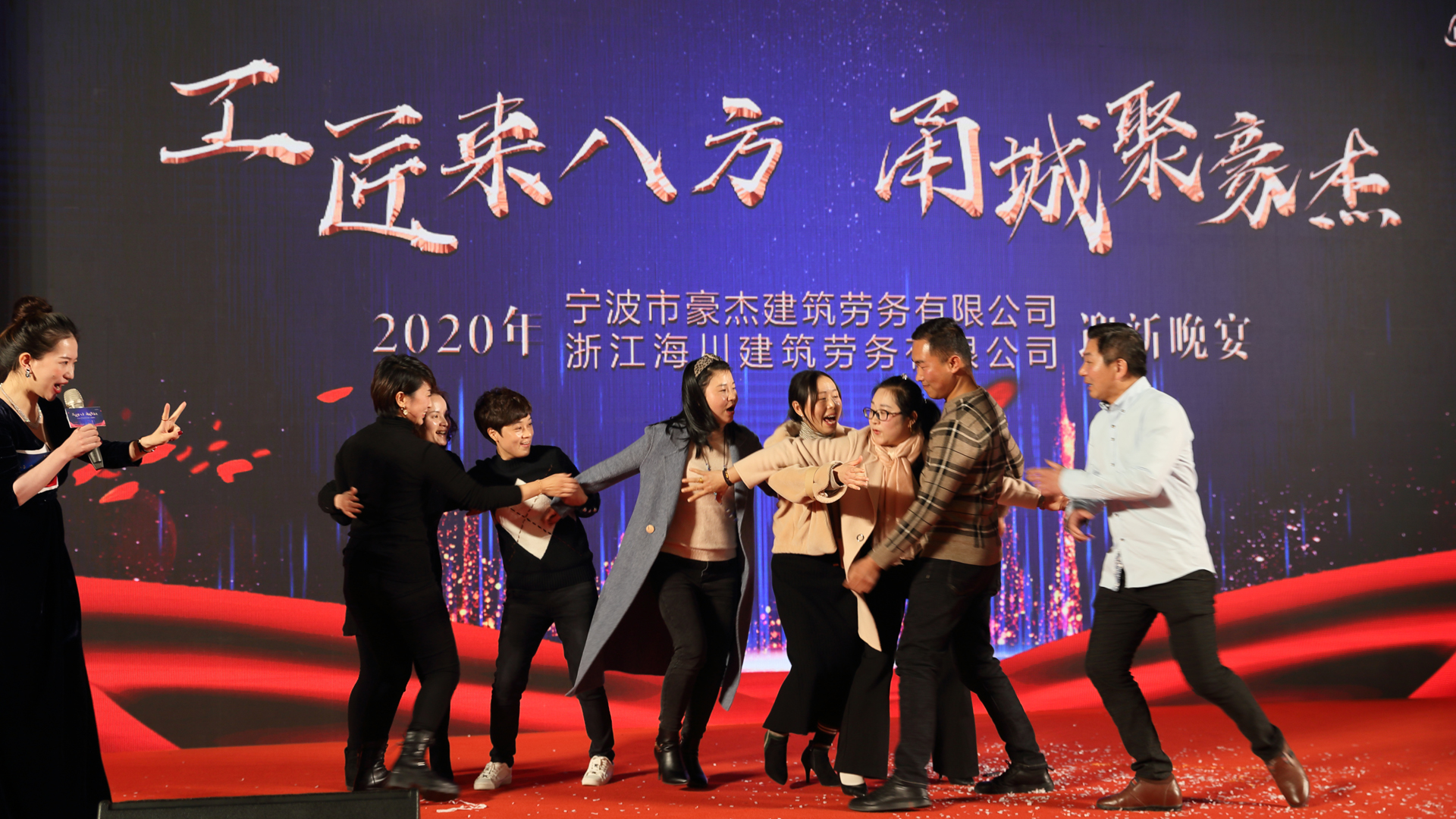 工匠来八方 甬城聚豪杰