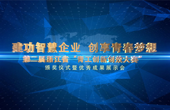 国网青创赛